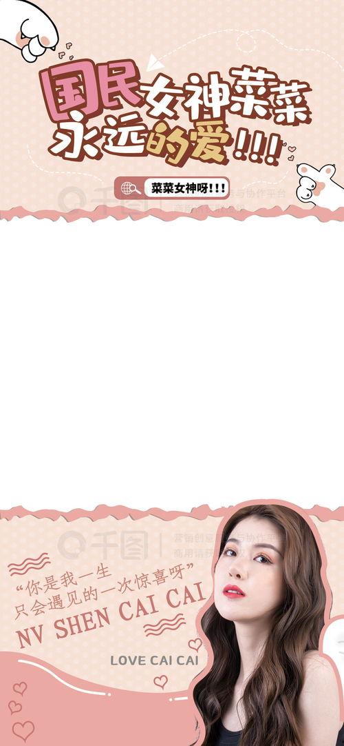 娱乐吃瓜八卦背景图图片,吃瓜群众背后的故事